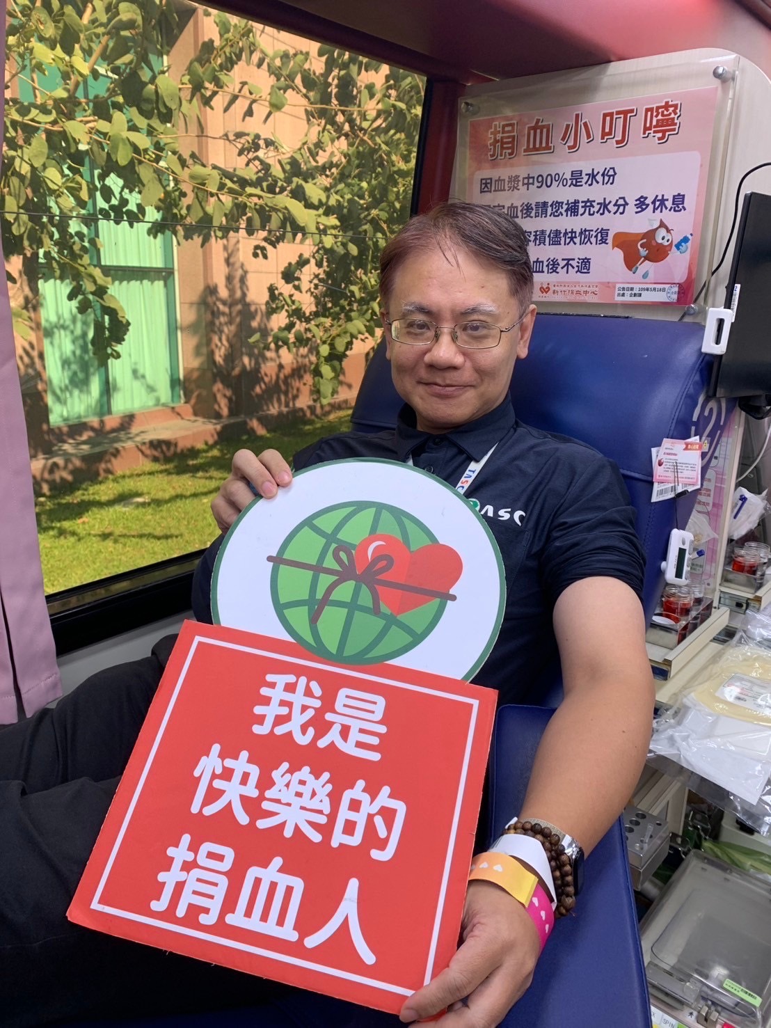 捐血活動