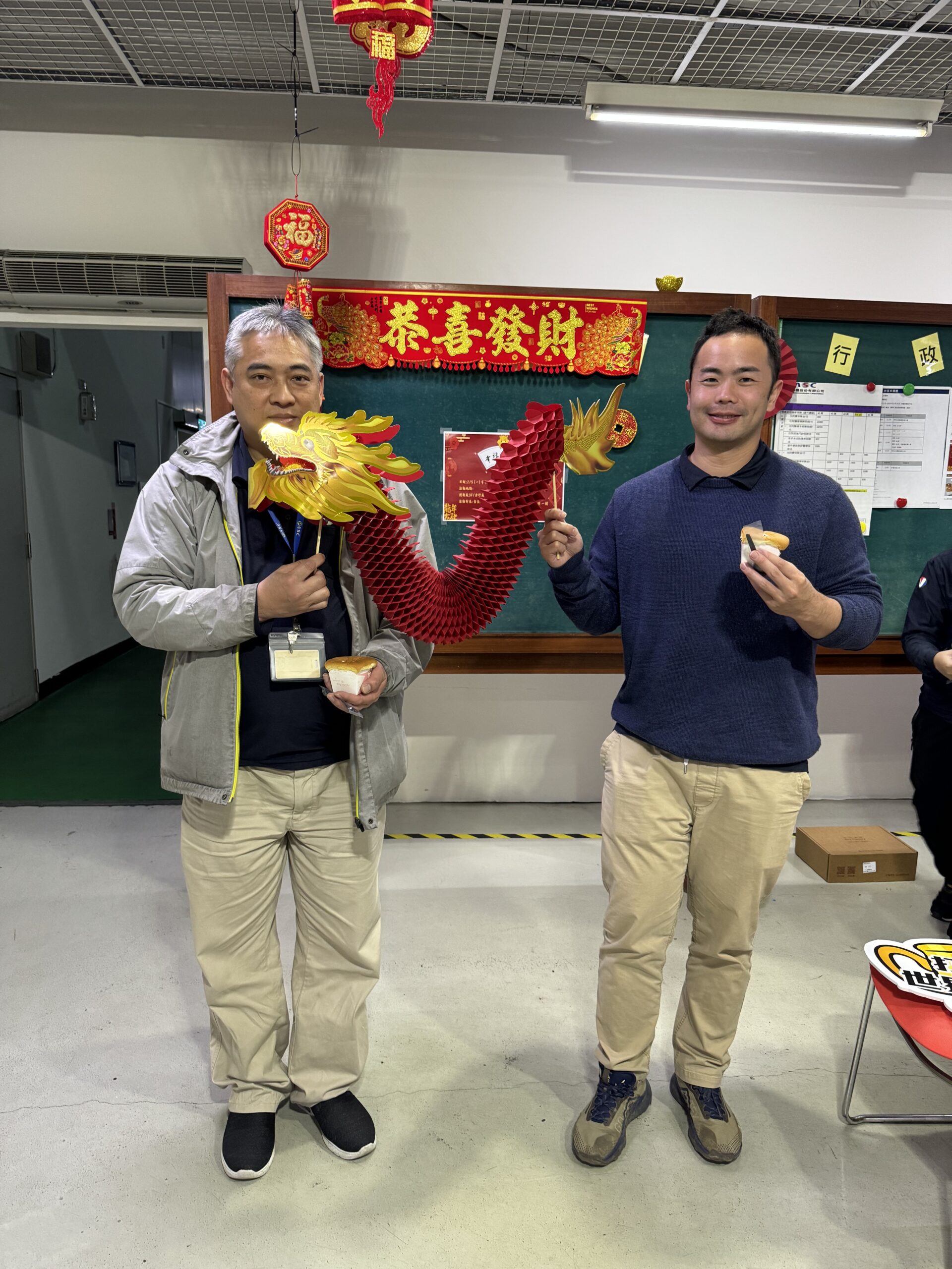 龍年新春活動