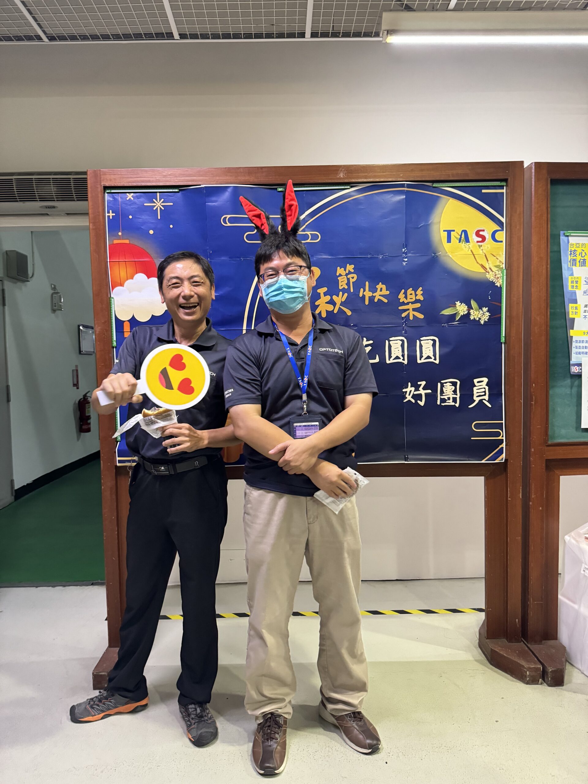 中秋活動