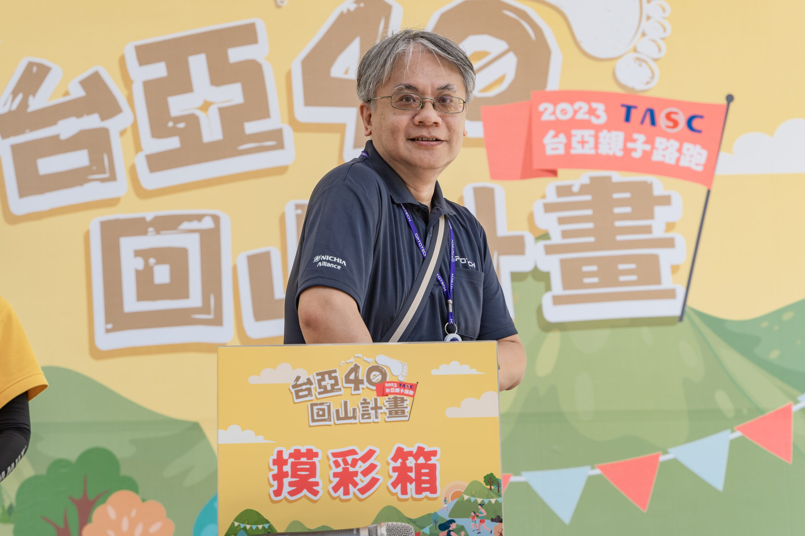 親子路跑